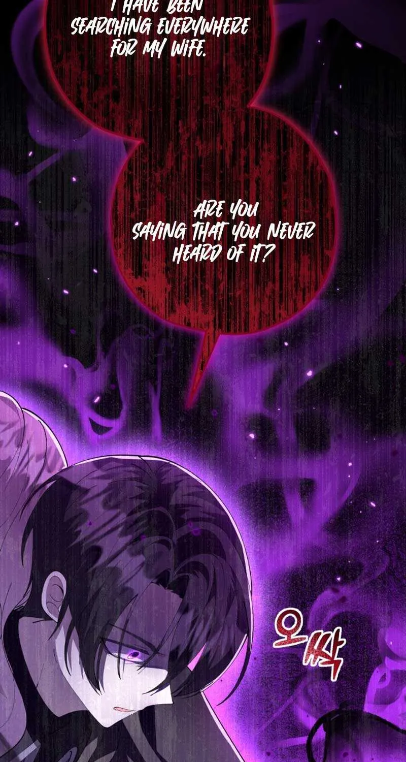 The Villain’s Daughter Plans to Run Away Chapter 4 page 61 - 