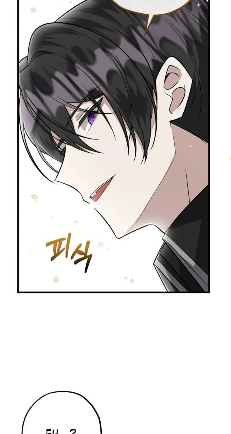 The Villain’s Daughter Plans to Run Away Chapter 5 page 22 - 
