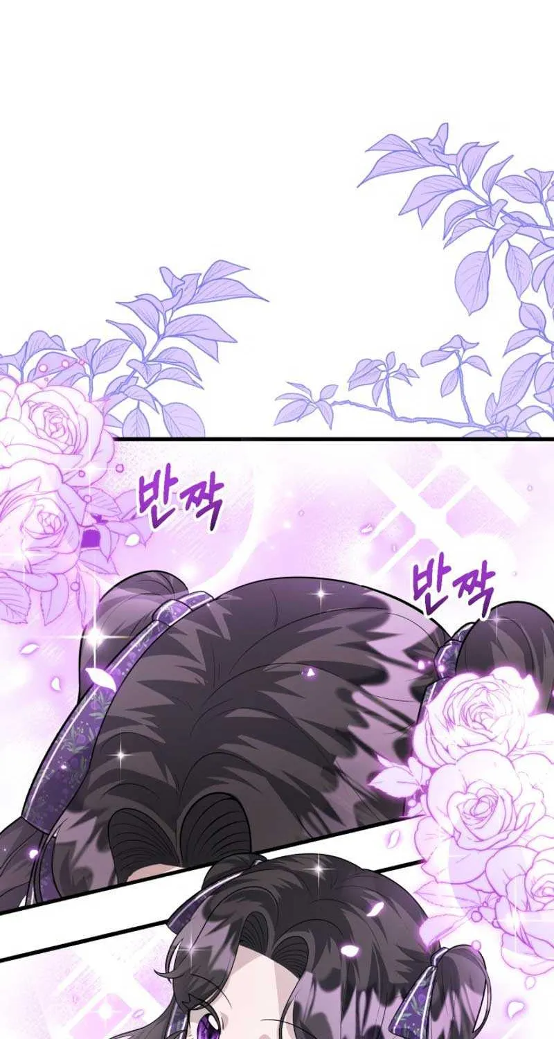 The Villain’s Daughter Plans to Run Away Chapter 5 page 82 - 