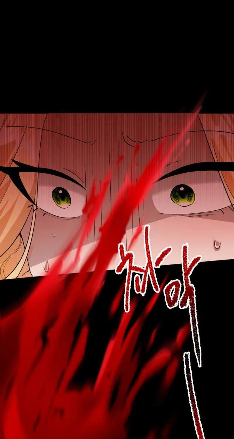 The Villain’s Daughter Plans to Run Away Chapter 6 page 77 - 