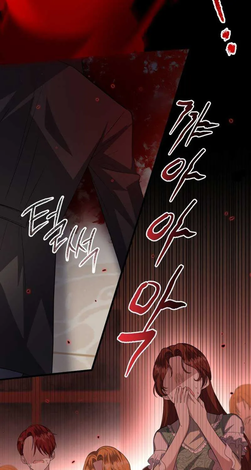 The Villain’s Daughter Plans to Run Away Chapter 6 page 78 - 