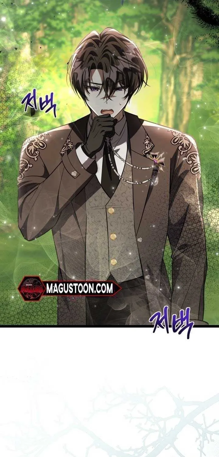 The Villain’s Daughter Plans to Run Away Chapter 70 page 7 - 