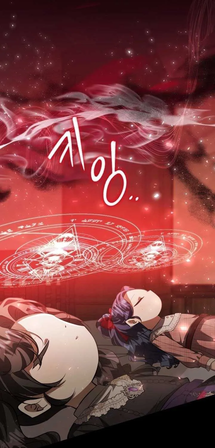 The Villain’s Daughter Plans to Run Away Chapter 70 page 77 - 