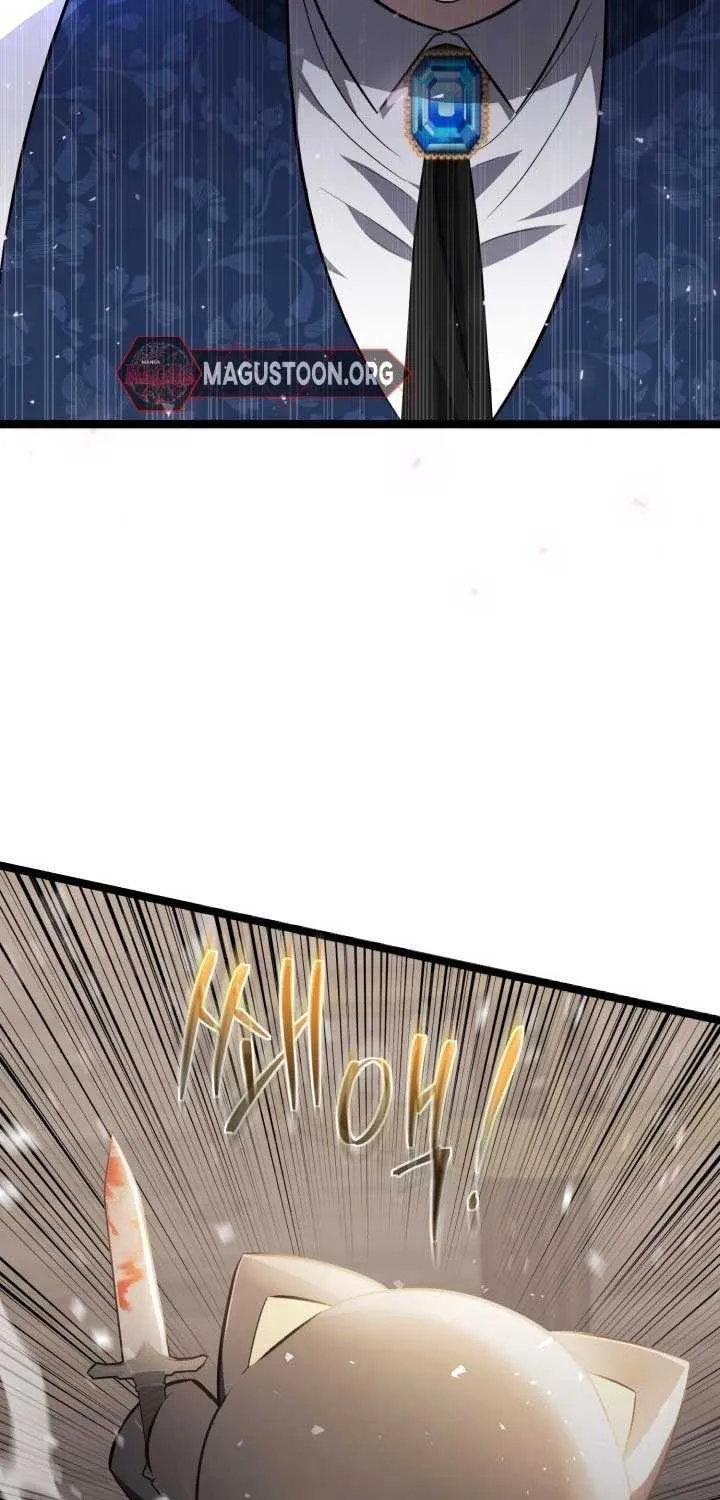 The Villain’s Daughter Plans to Run Away Chapter 71 page 14 - 