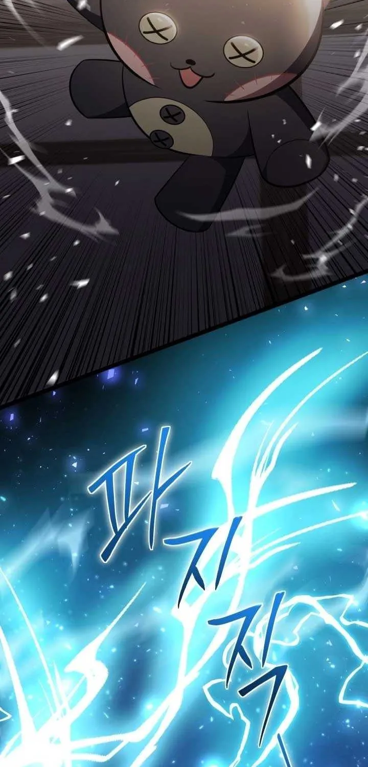 The Villain’s Daughter Plans to Run Away Chapter 71 page 15 - 