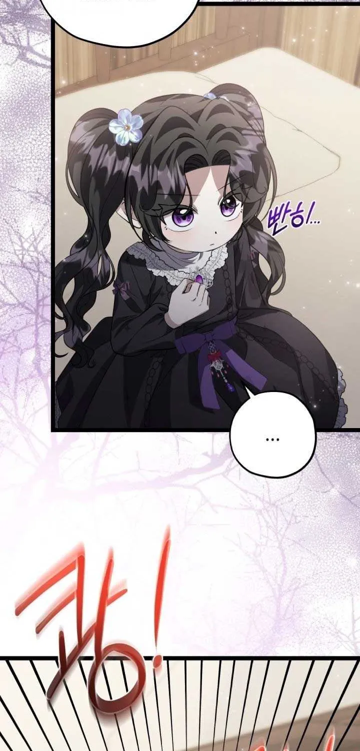 The Villain’s Daughter Plans to Run Away Chapter 71 page 40 - 