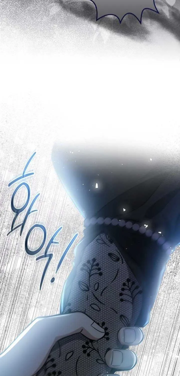 The Villain’s Daughter Plans to Run Away Chapter 71 page 44 - 