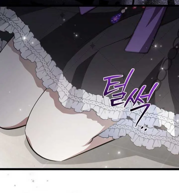 The Villain’s Daughter Plans to Run Away Chapter 71 page 90 - 
