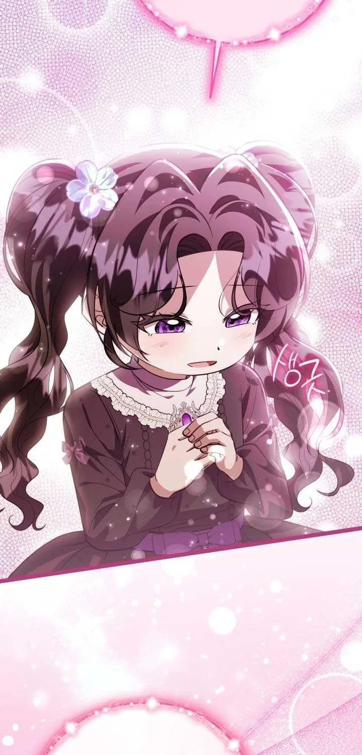 The Villain’s Daughter Plans to Run Away Chapter 72 page 21 - 