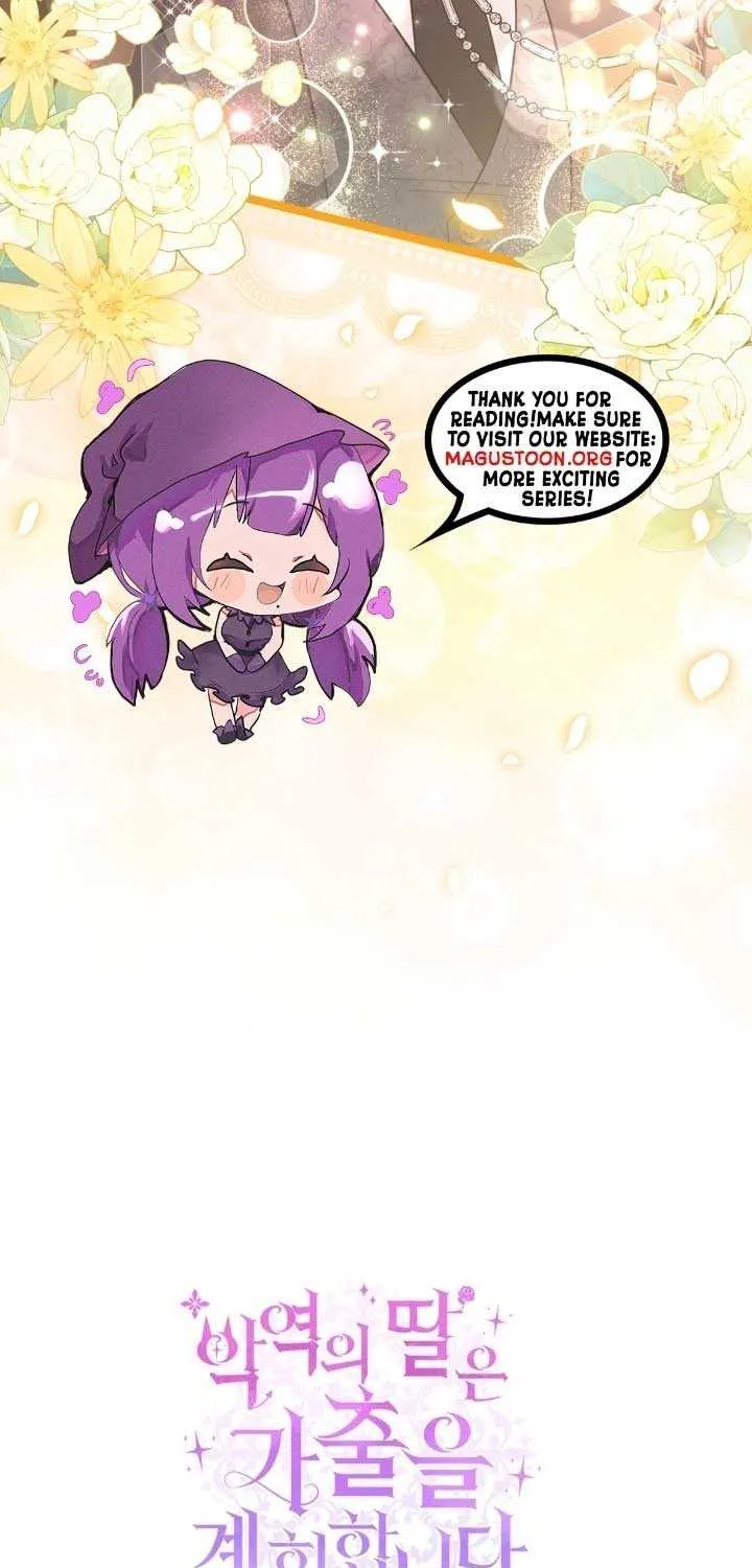 The Villain’s Daughter Plans to Run Away Chapter 72 page 91 - 
