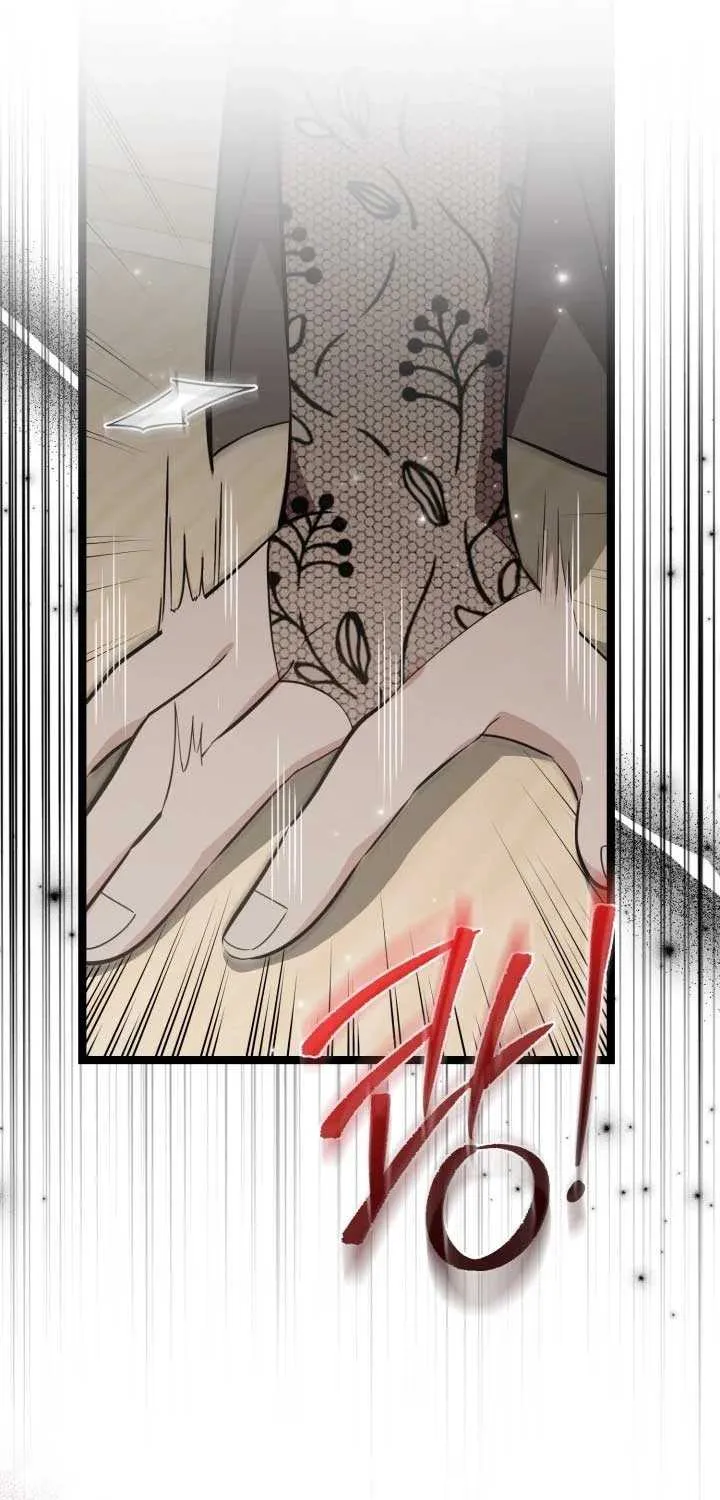 The Villain’s Daughter Plans to Run Away Chapter 73 page 11 - 
