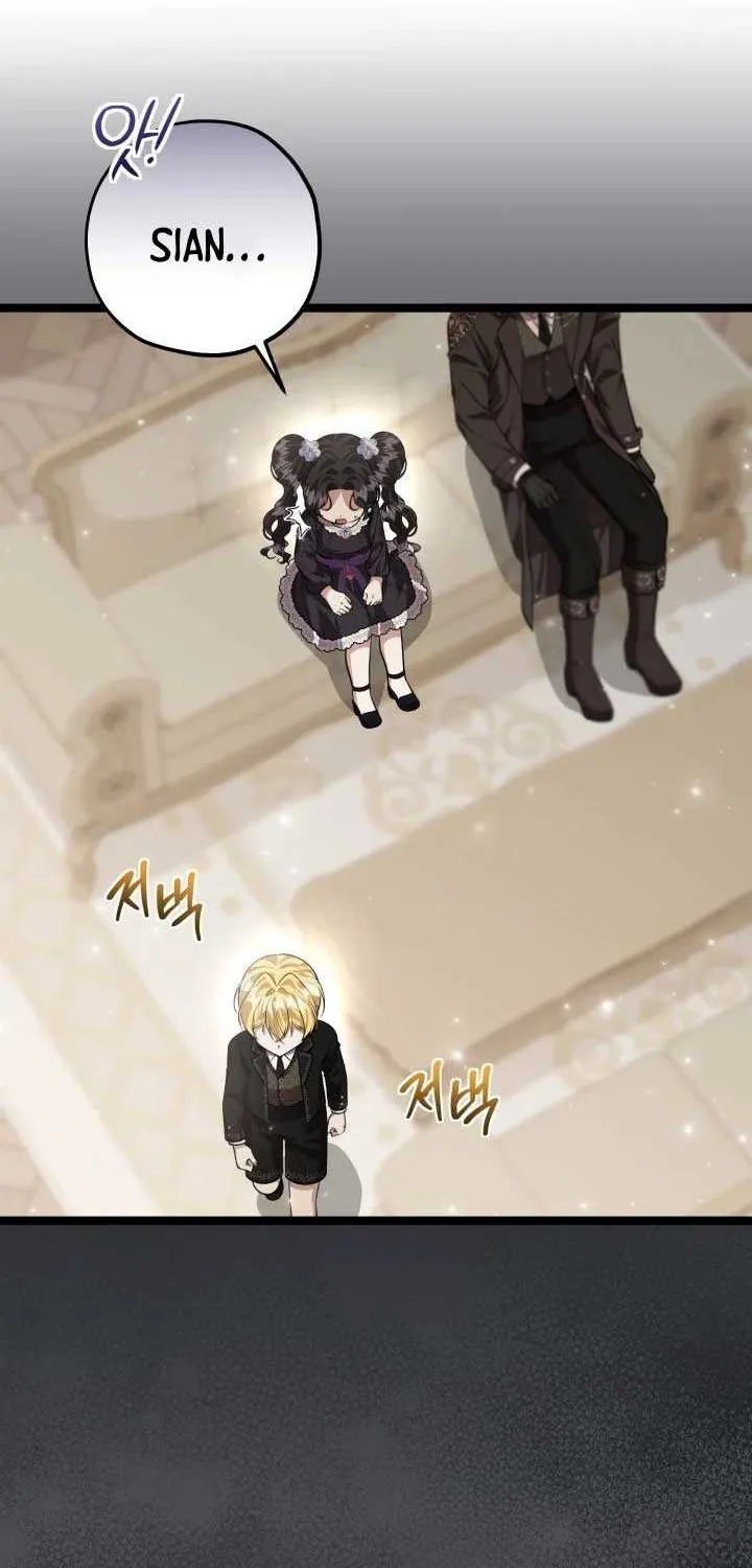 The Villain’s Daughter Plans to Run Away Chapter 73 page 16 - 