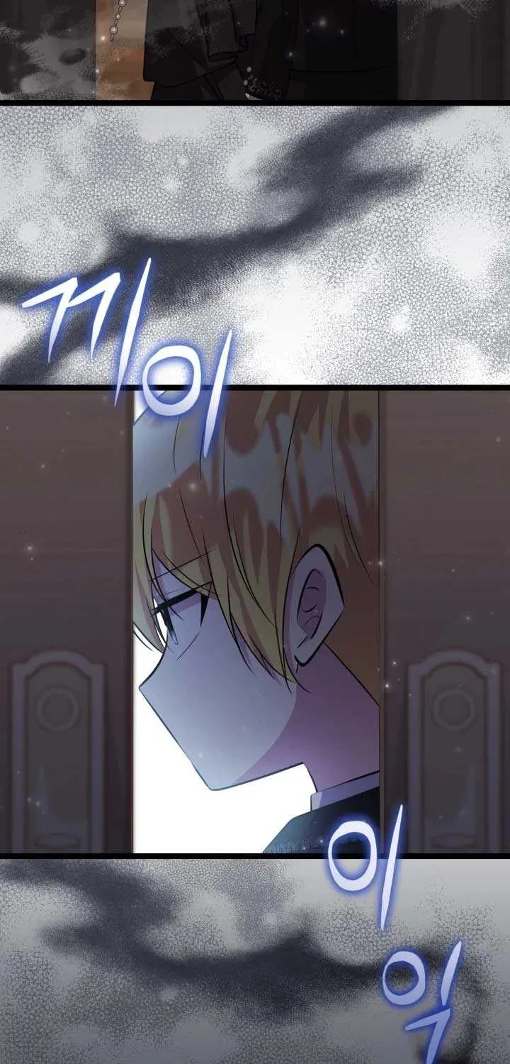 The Villain’s Daughter Plans to Run Away Chapter 73 page 18 - 