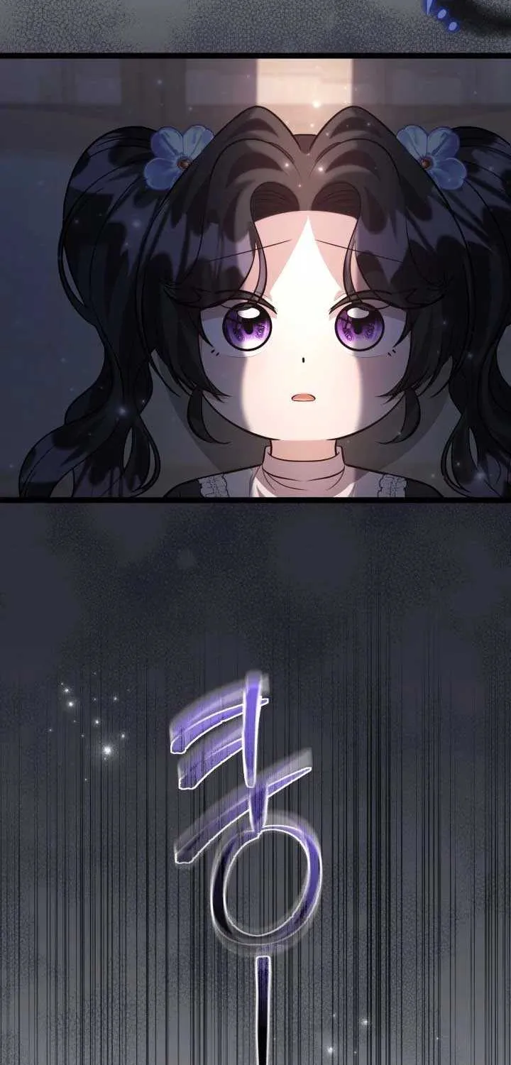 The Villain’s Daughter Plans to Run Away Chapter 73 page 19 - 