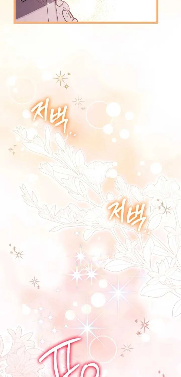 The Villain’s Daughter Plans to Run Away Chapter 73 page 34 - 
