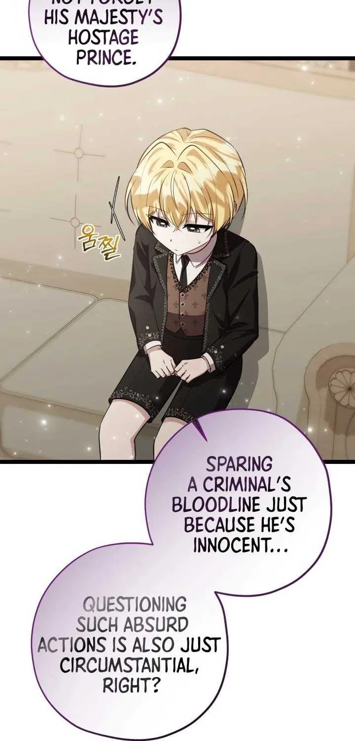 The Villain’s Daughter Plans to Run Away Chapter 73 page 9 - 