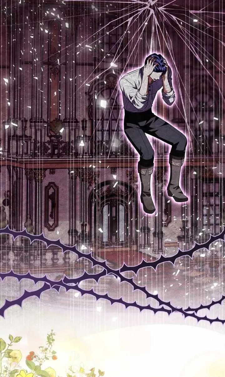 The Villain’s Daughter Plans to Run Away Chapter 75 page 96 - 