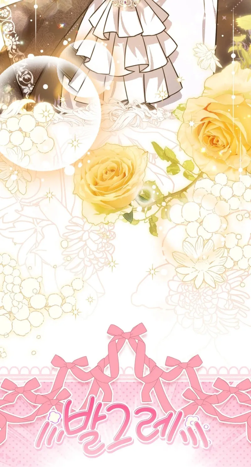 The Villain’s Daughter Plans to Run Away Chapter 79 page 10 - 