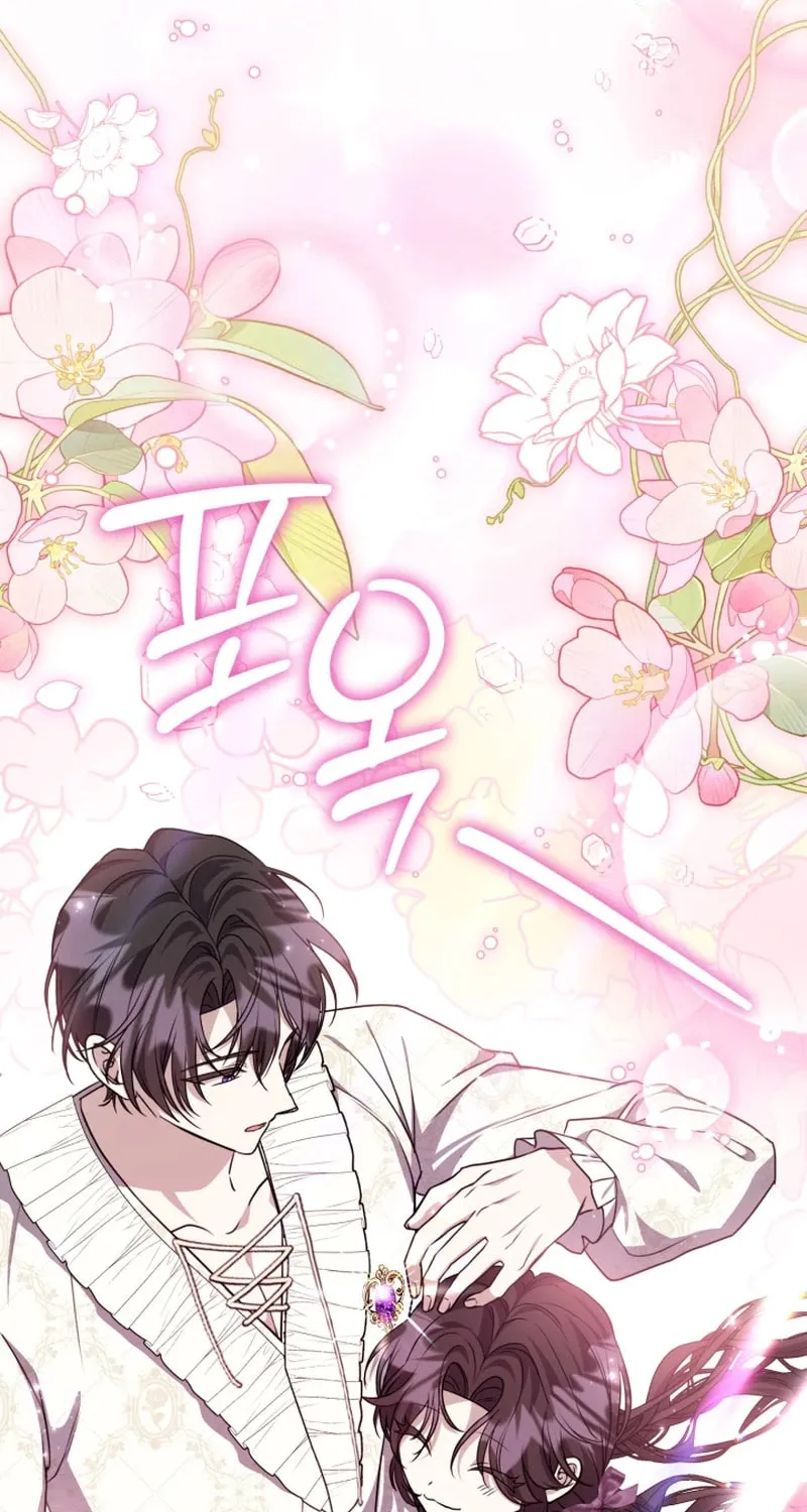 The Villain’s Daughter Plans to Run Away Chapter 79 page 96 - 