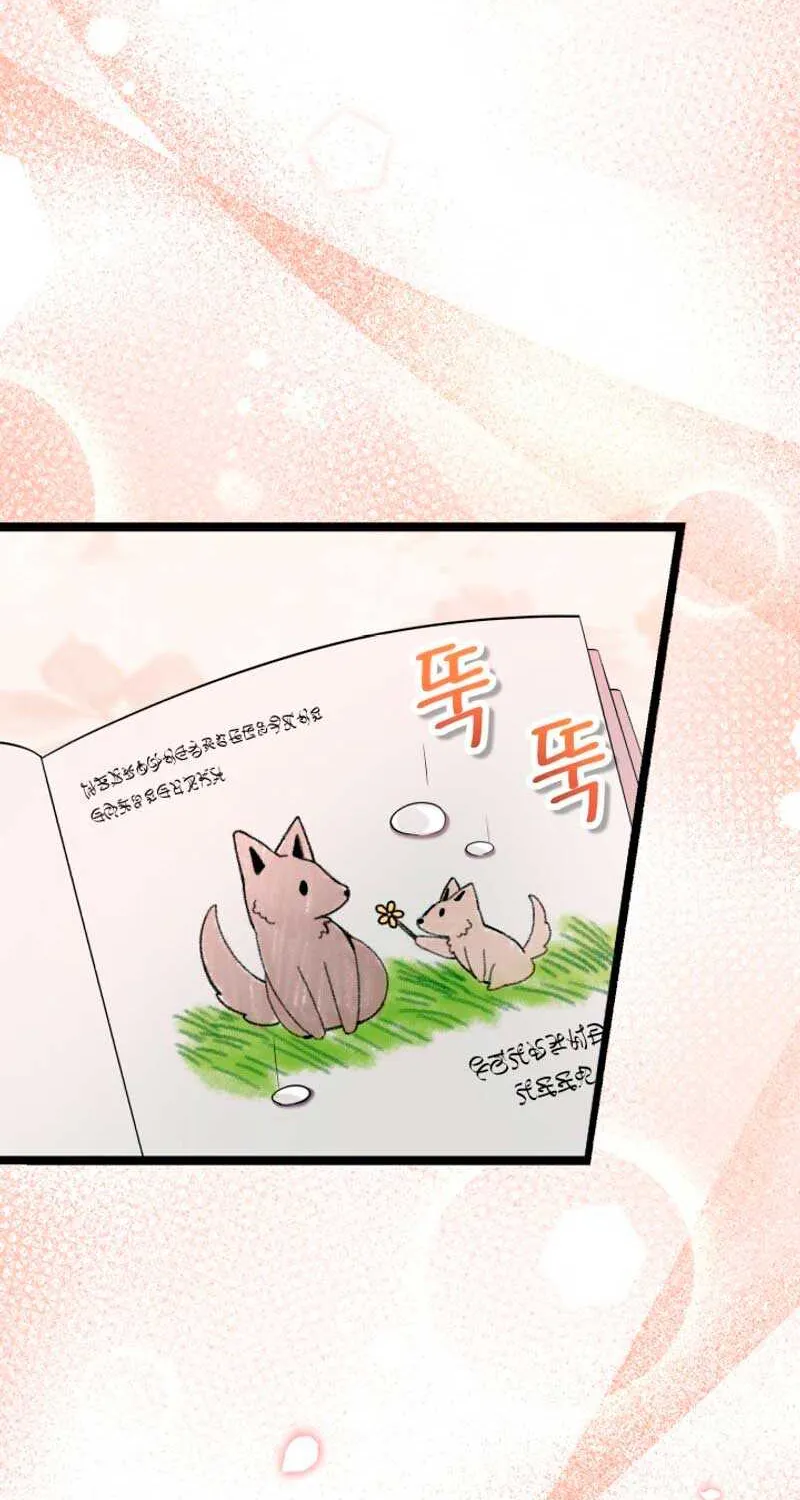 The Villain’s Daughter Plans to Run Away Chapter 8 page 90 - 