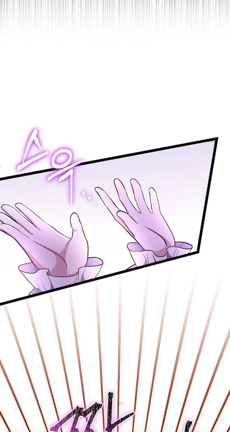 The Villain’s Daughter Plans to Run Away Chapter 8 page 99 - 
