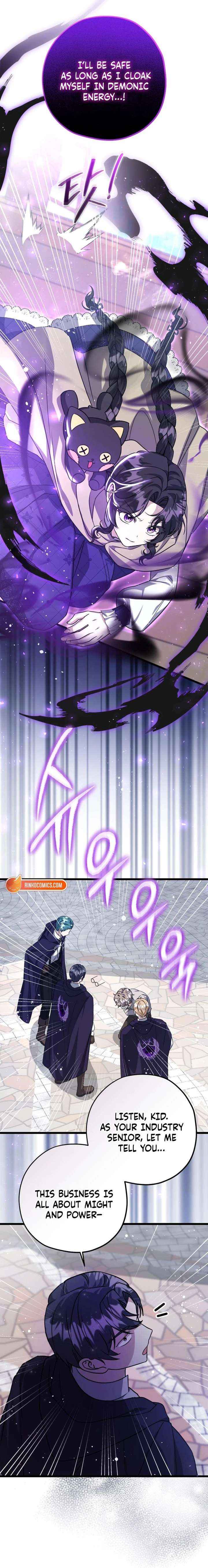 The Villain’s Daughter Plans to Run Away Chapter 82 page 17 - 