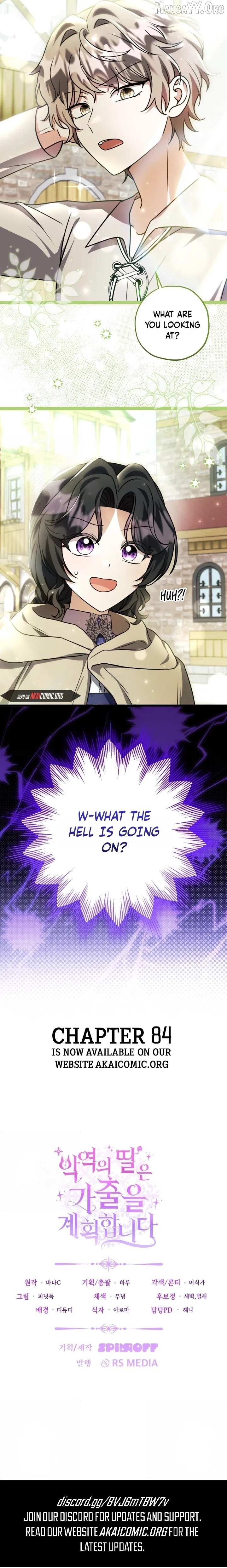 The Villain’s Daughter Plans to Run Away Chapter 83 page 19 - 