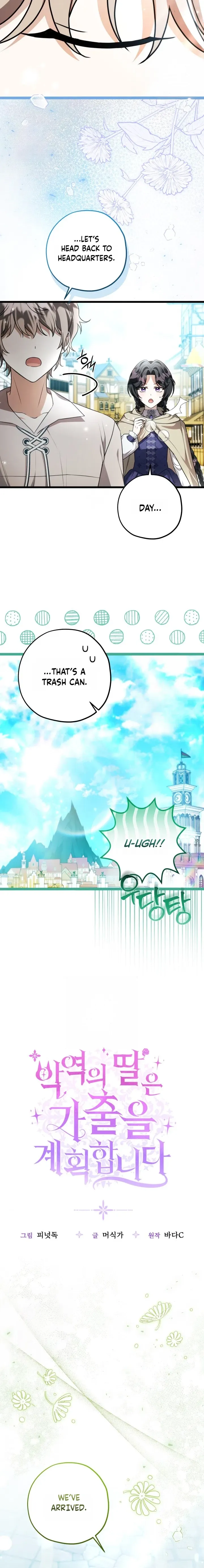 The Villain’s Daughter Plans to Run Away Chapter 84 page 12 - 