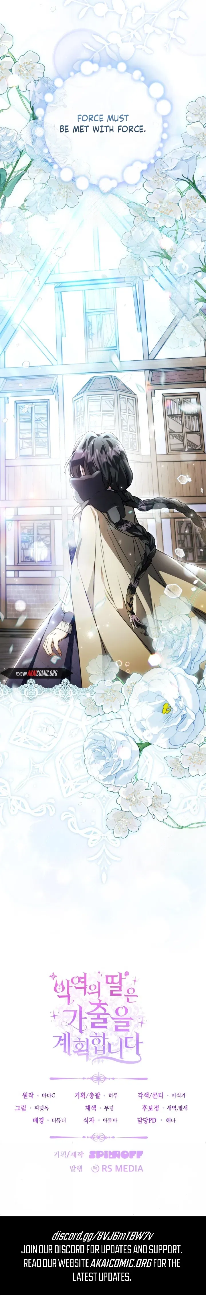 The Villain’s Daughter Plans to Run Away Chapter 84 page 21 - 
