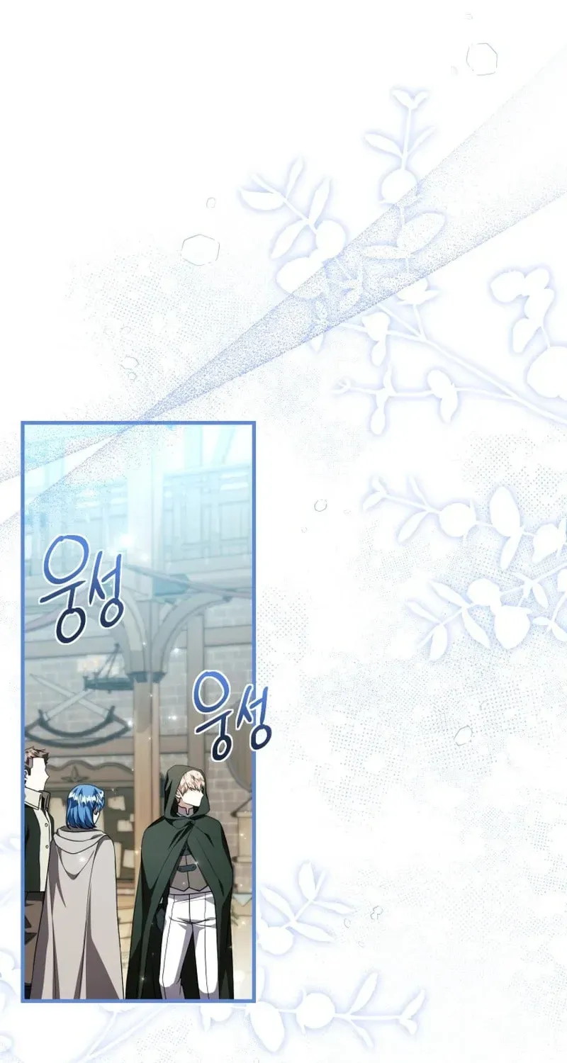The Villain’s Daughter Plans to Run Away Chapter 88 page 47 - 