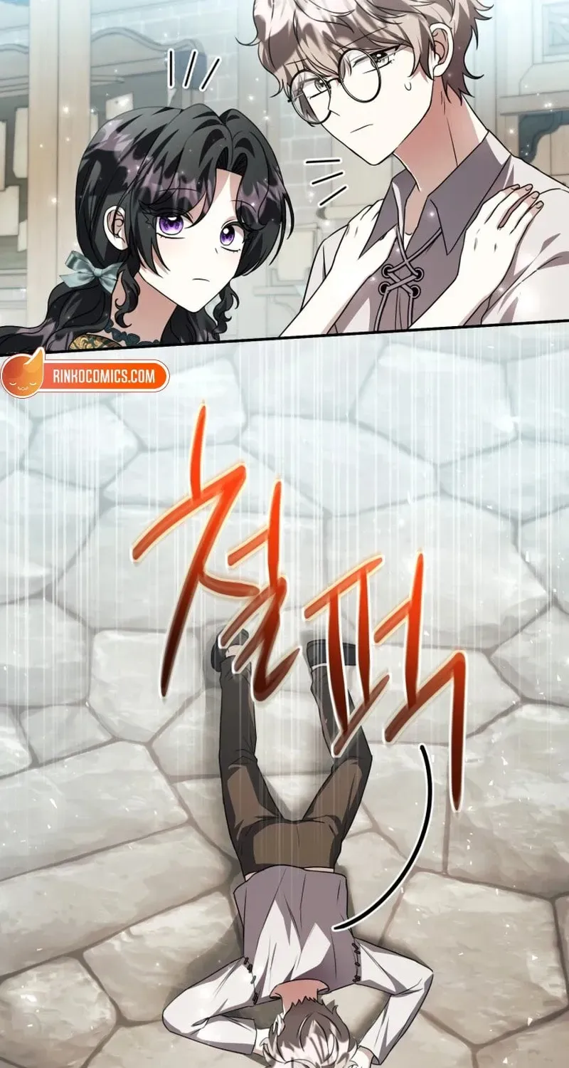 The Villain’s Daughter Plans to Run Away Chapter 88 page 58 - 