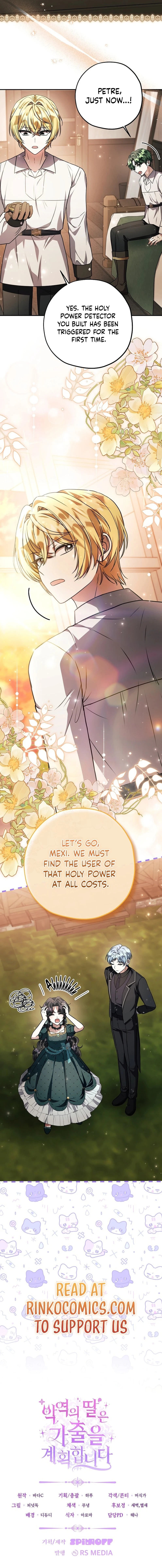 The Villain’s Daughter Plans to Run Away Chapter 89 page 15 - 