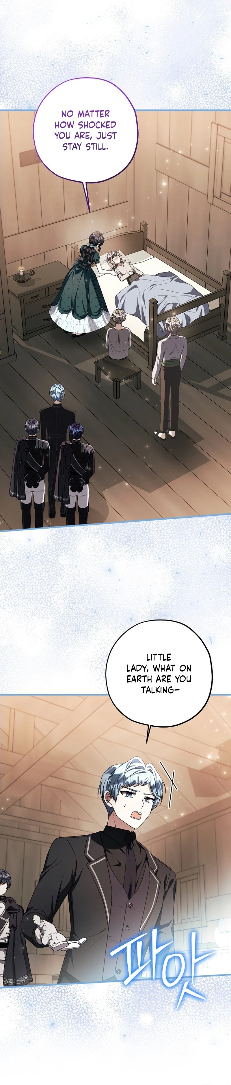 The Villain’s Daughter Plans to Run Away Chapter 89 page 6 - 