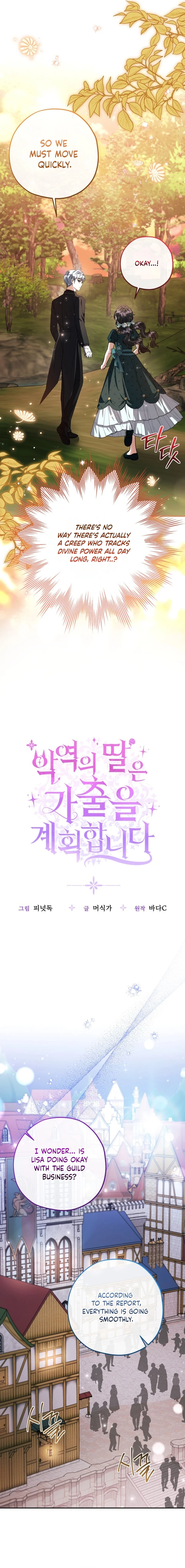 The Villain’s Daughter Plans to Run Away Chapter 90 page 6 - 