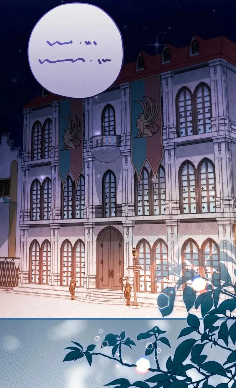 The Villain’s Daughter Plans to Run Away Chapter 93 page 12 - 