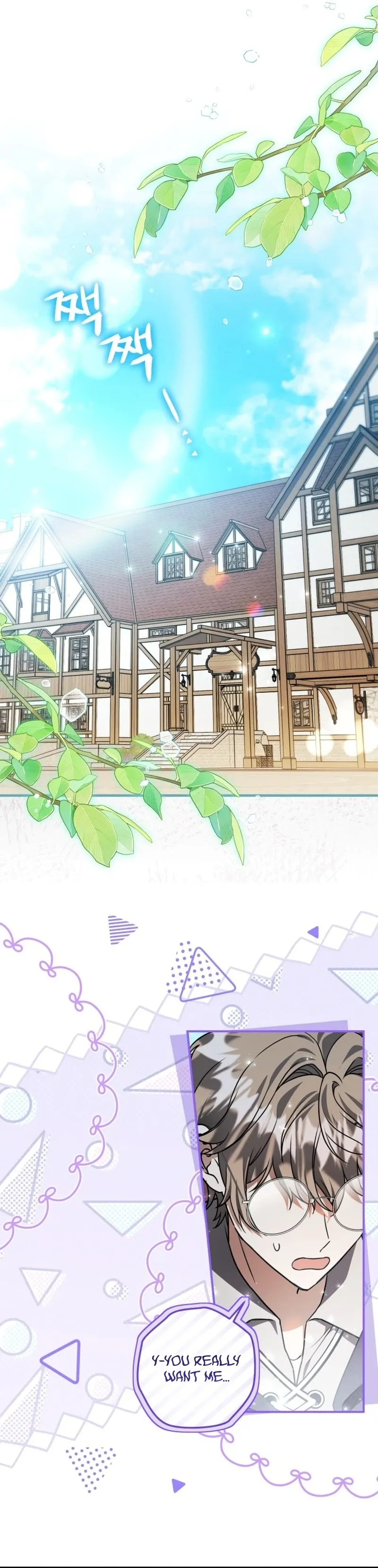 The Villain’s Daughter Plans to Run Away Chapter 94 page 10 - 