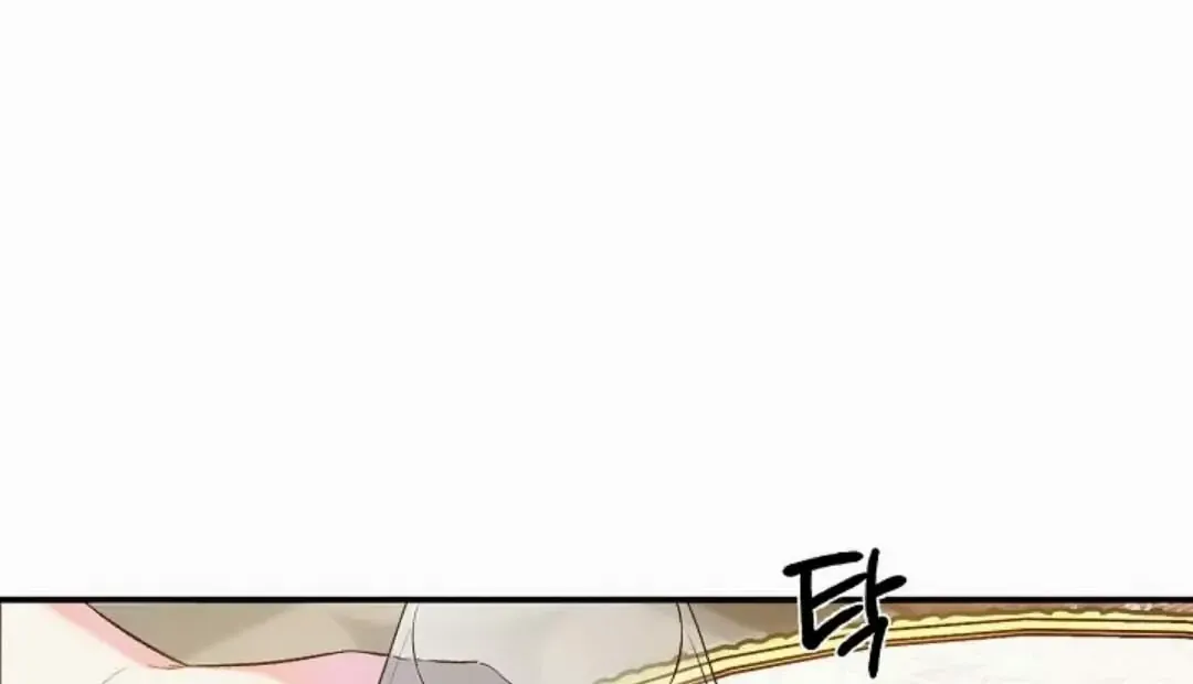 The Villain’s Match Is Too Perfect Chapter 1 page 75 - 