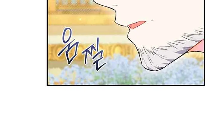 The Villain’s Match Is Too Perfect Chapter 2 page 27 - 