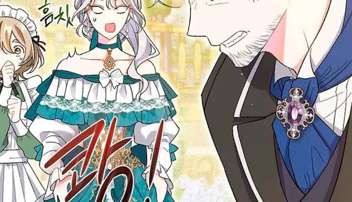 The Villain’s Match Is Too Perfect Chapter 2 page 9 - 