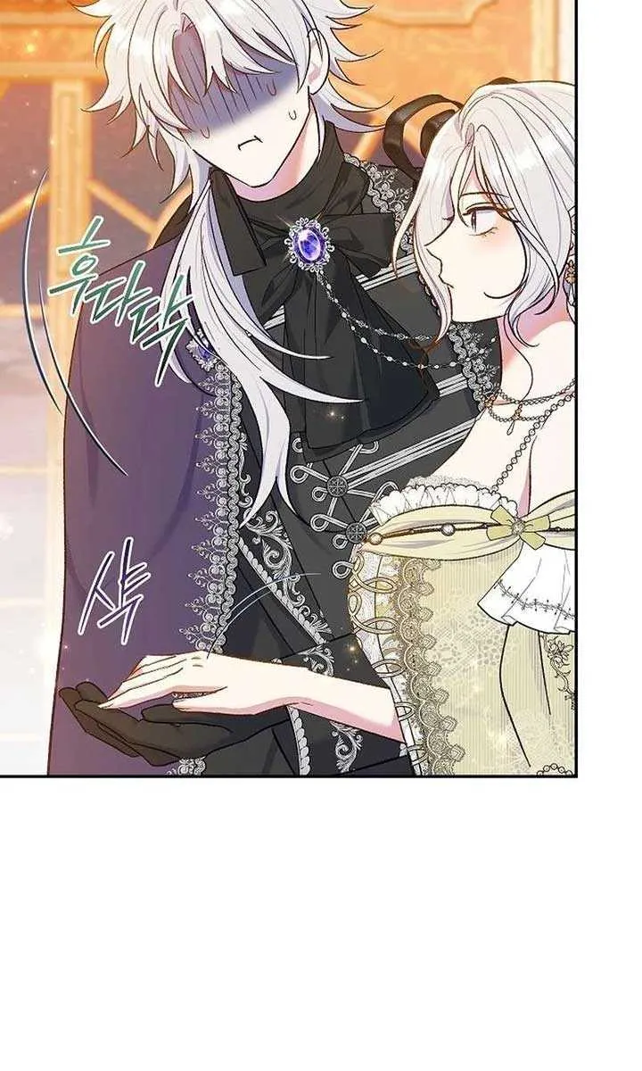 The Villain’s Match Is Too Perfect Chapter 63 page 11 - 