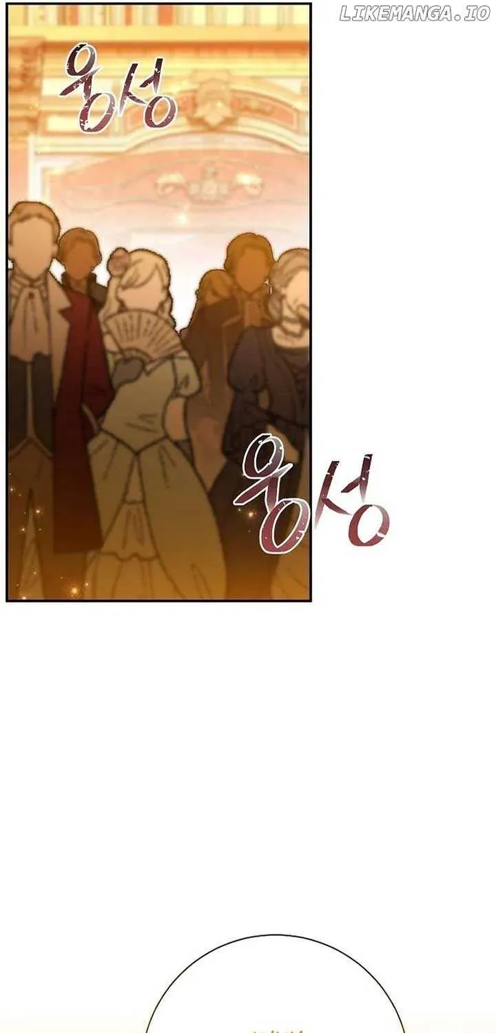 The Villain’s Match Is Too Perfect Chapter 63 page 27 - 