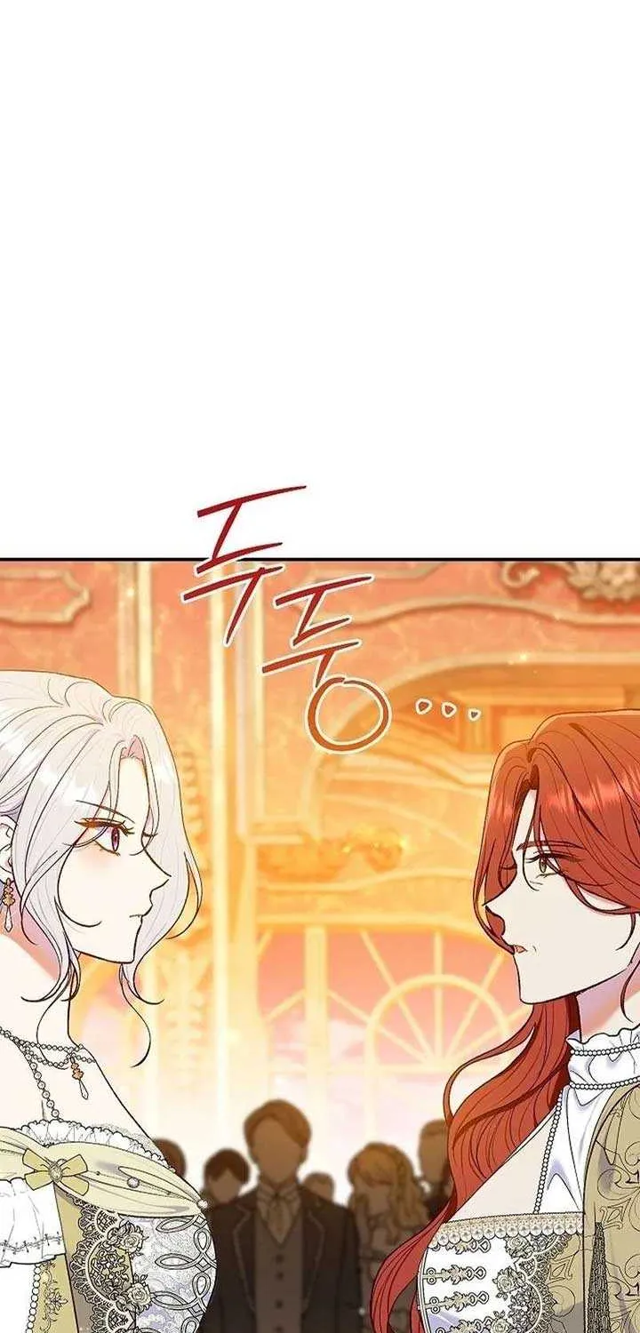 The Villain’s Match Is Too Perfect Chapter 63 page 70 - 