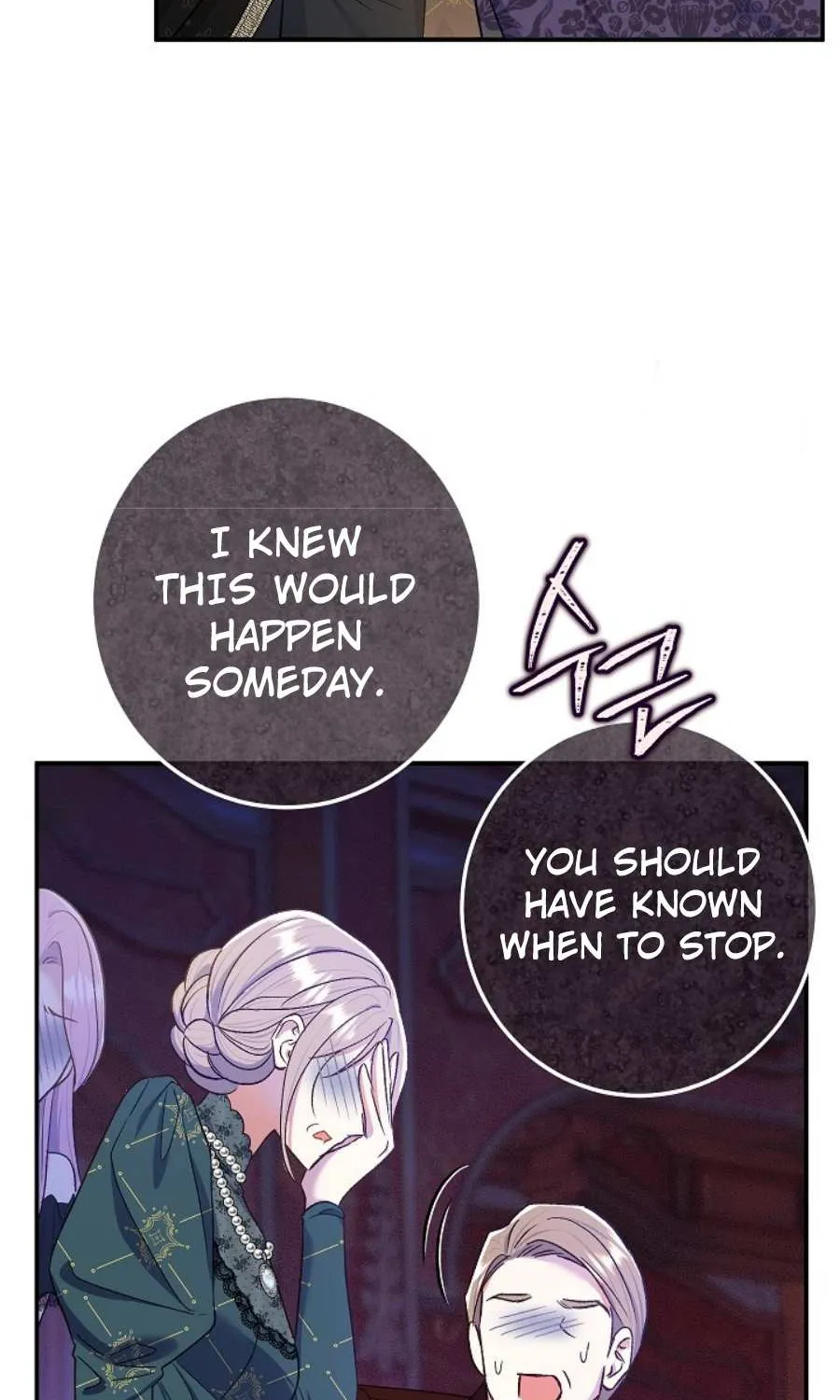 The Villain’s Match Is Too Perfect Chapter 65 page 68 - 