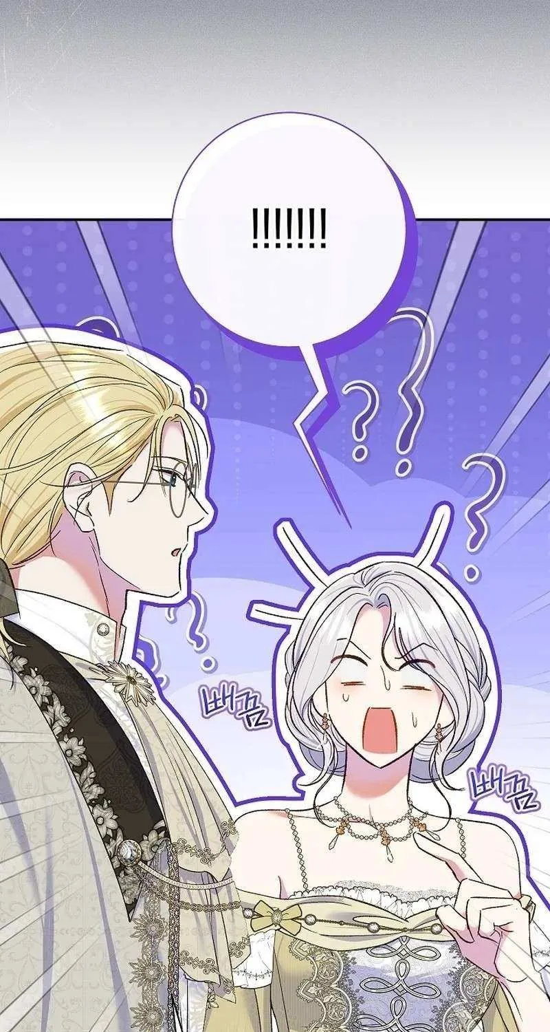 The Villain’s Match Is Too Perfect Chapter 66 page 34 - 