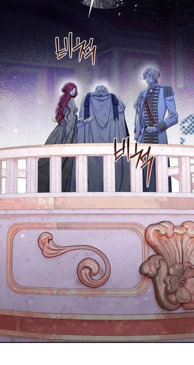 The Villain’s Match Is Too Perfect Chapter 66 page 78 - 