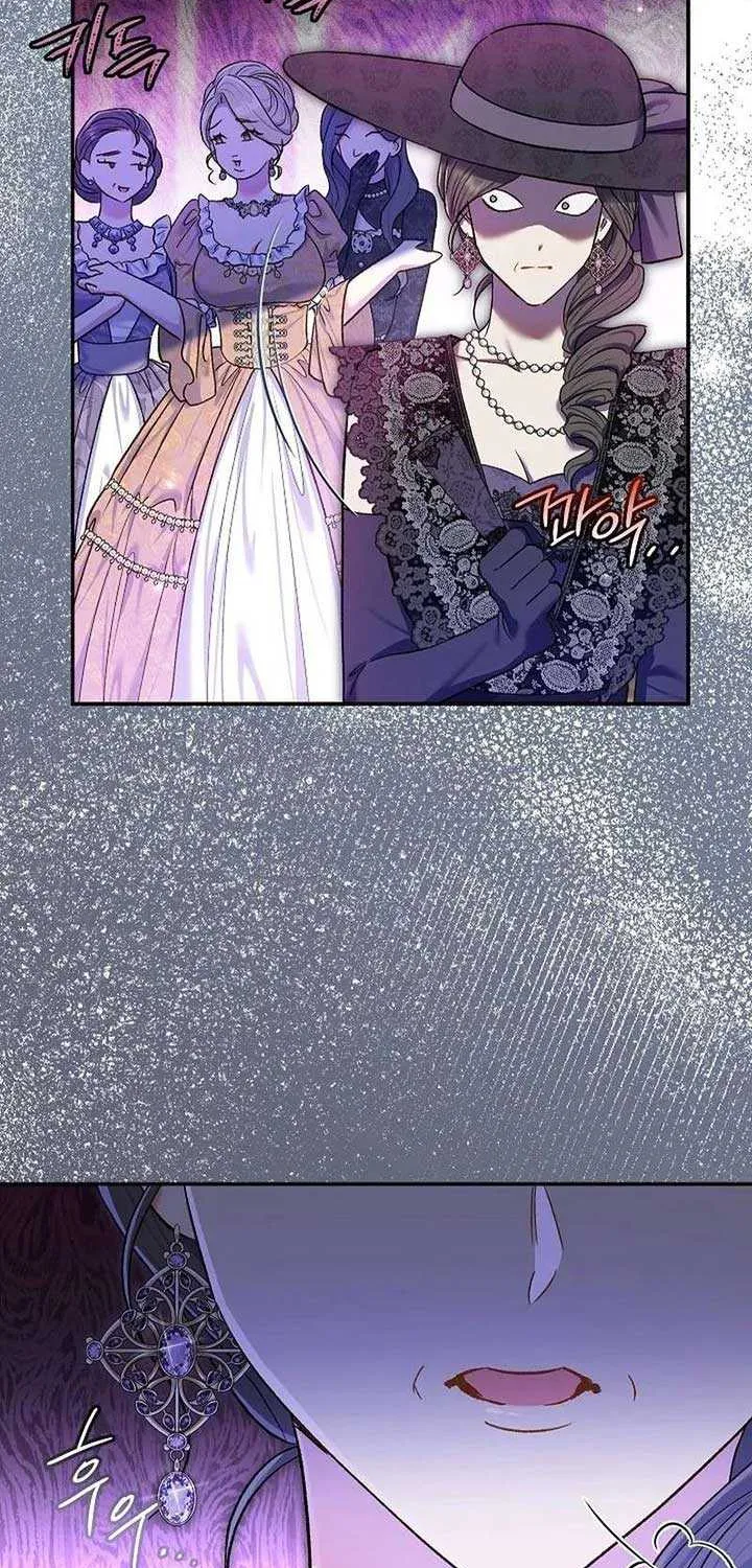 The Villain’s Match Is Too Perfect Chapter 67 page 72 - 