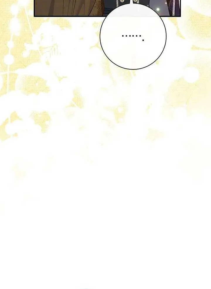The Villain’s Match Is Too Perfect Chapter 68 page 26 - 