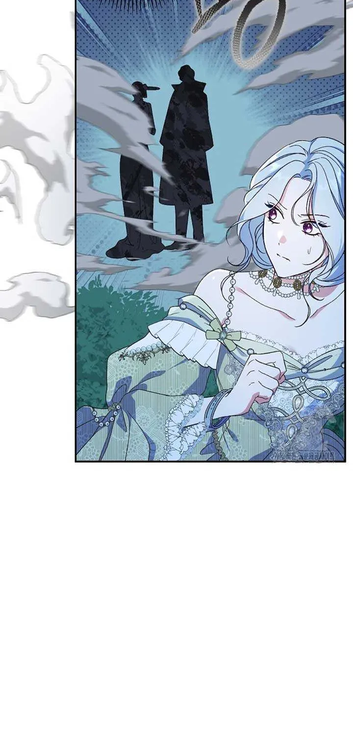 The Villain’s Match Is Too Perfect Chapter 69 page 11 - 
