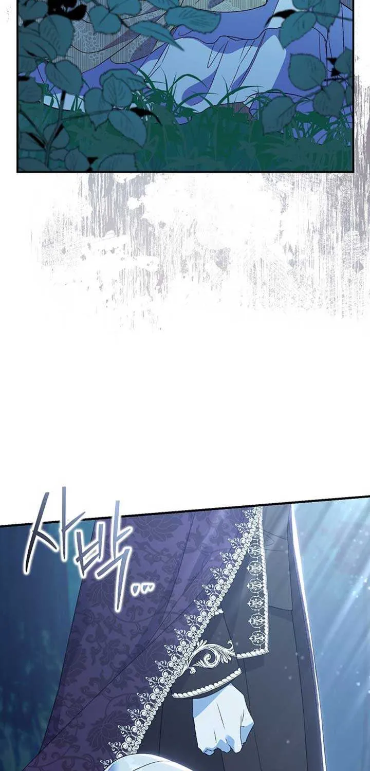 The Villain’s Match Is Too Perfect Chapter 69 page 15 - 