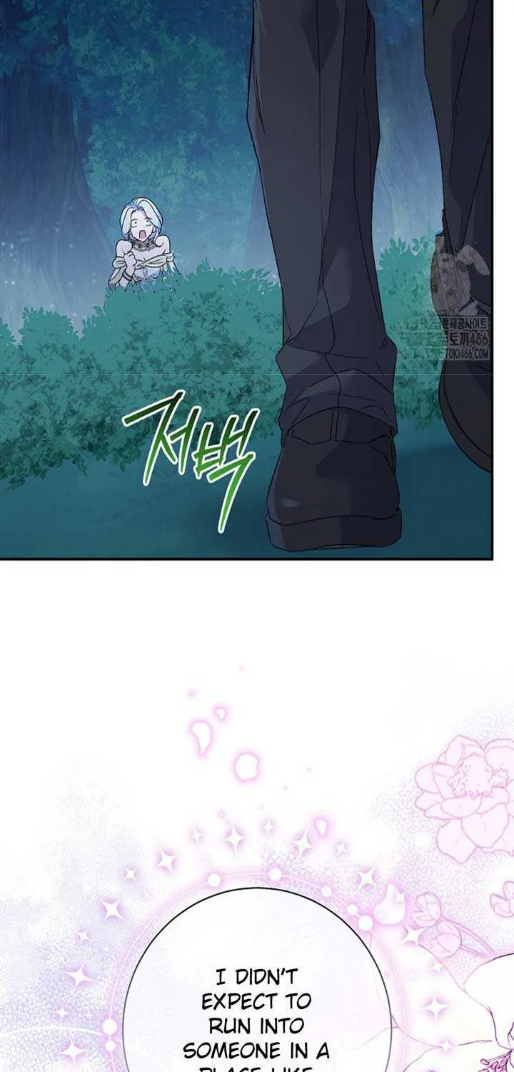 The Villain’s Match Is Too Perfect Chapter 69 page 20 - 